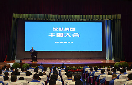9393体育·(中国)官方网站