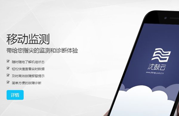9393体育要闻-9393体育