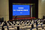 9393体育要闻-9393体育