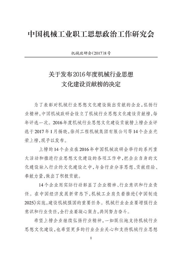 9393体育·(中国)官方网站