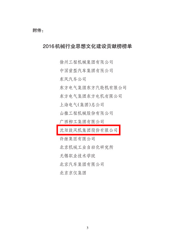 9393体育·(中国)官方网站