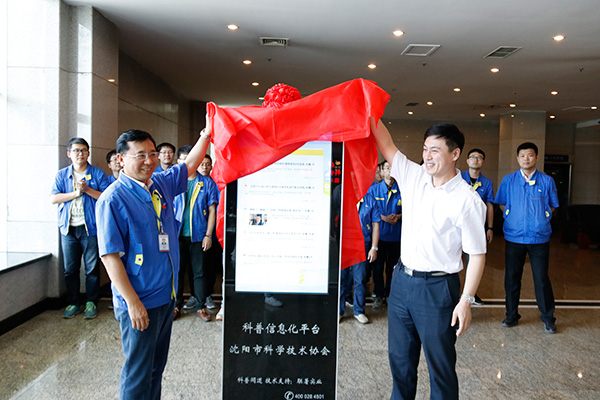9393体育·(中国)官方网站