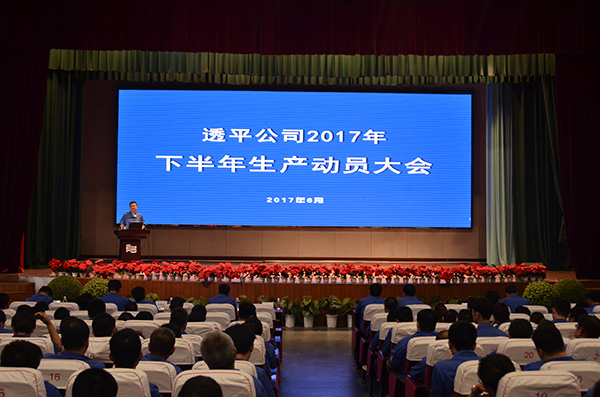9393体育·(中国)官方网站