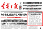 新闻中心-9393体育