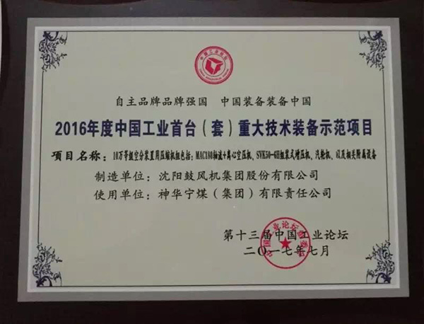 9393体育·(中国)官方网站