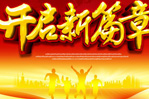 新闻中心-9393体育