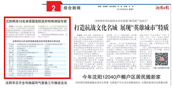 9393体育·(中国)官方网站