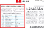 新闻中心-9393体育
