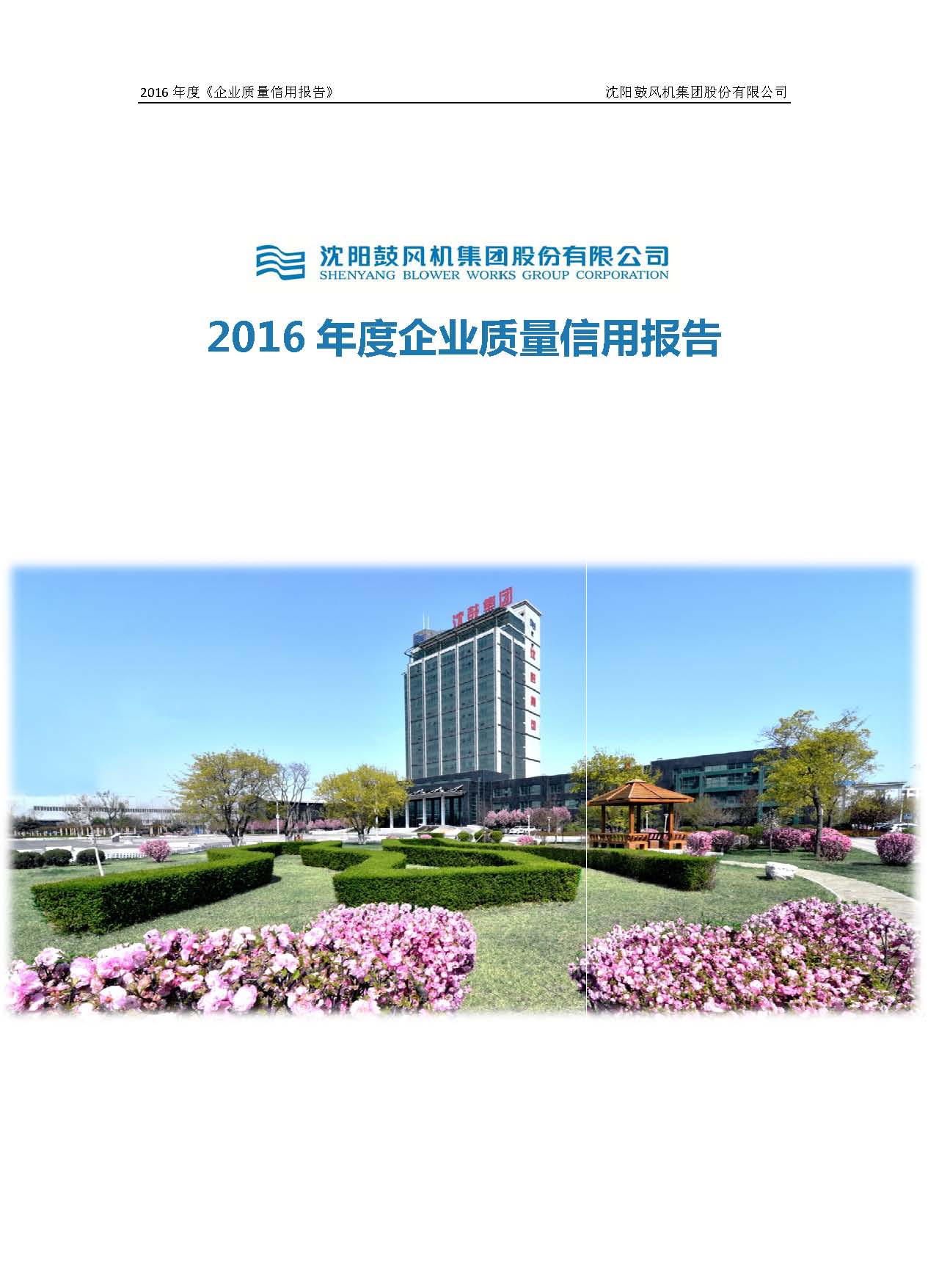 新闻中心-9393体育