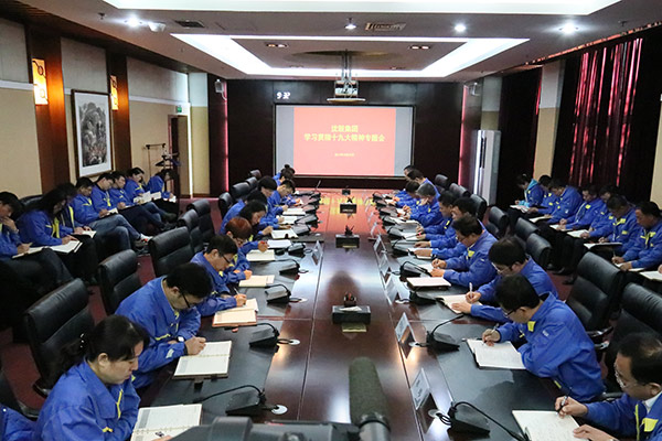 9393体育·(中国)官方网站