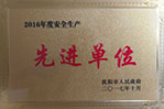 新闻中心-9393体育