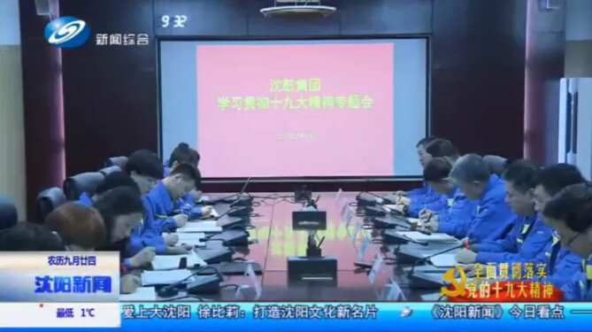 9393体育·(中国)官方网站