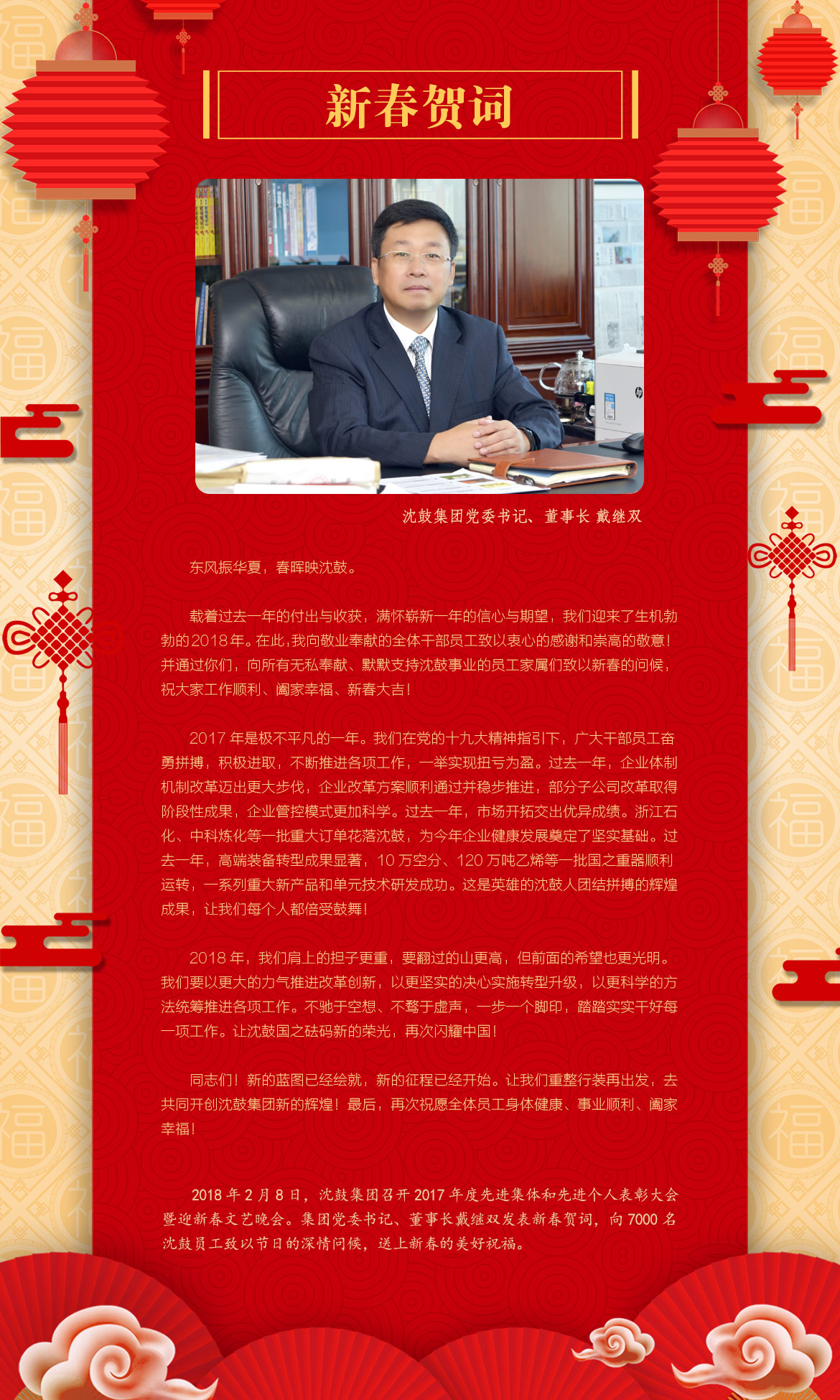 9393体育·(中国)官方网站