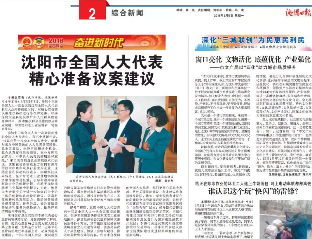 9393体育·(中国)官方网站