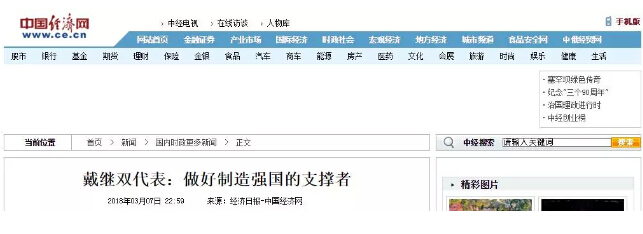 9393体育·(中国)官方网站