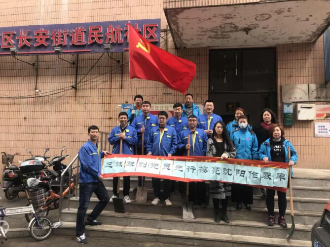 9393体育·(中国)官方网站