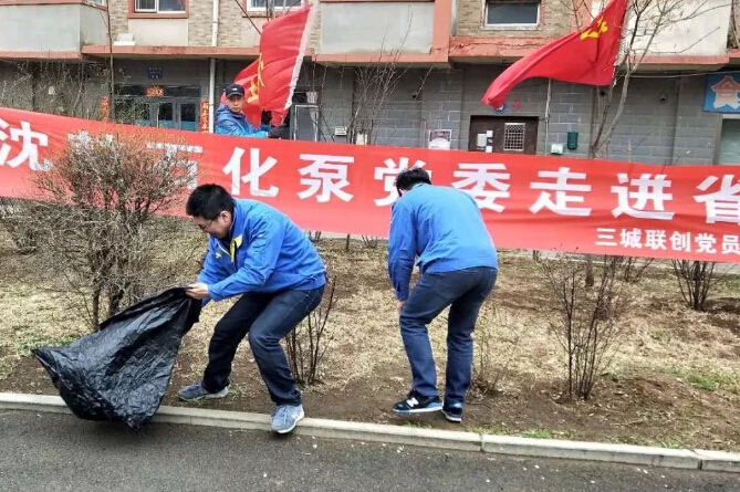 9393体育·(中国)官方网站