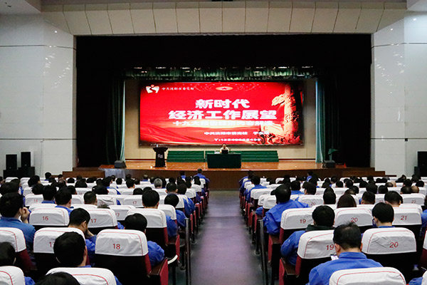 9393体育·(中国)官方网站