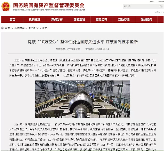 9393体育·(中国)官方网站