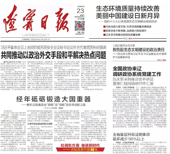 9393体育·(中国)官方网站