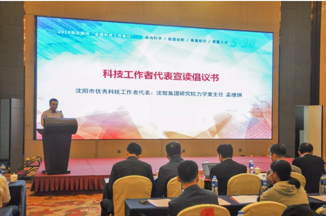 9393体育·(中国)官方网站