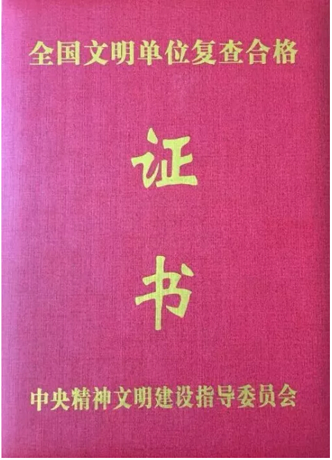 9393体育·(中国)官方网站