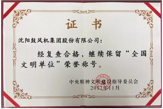 9393体育·(中国)官方网站