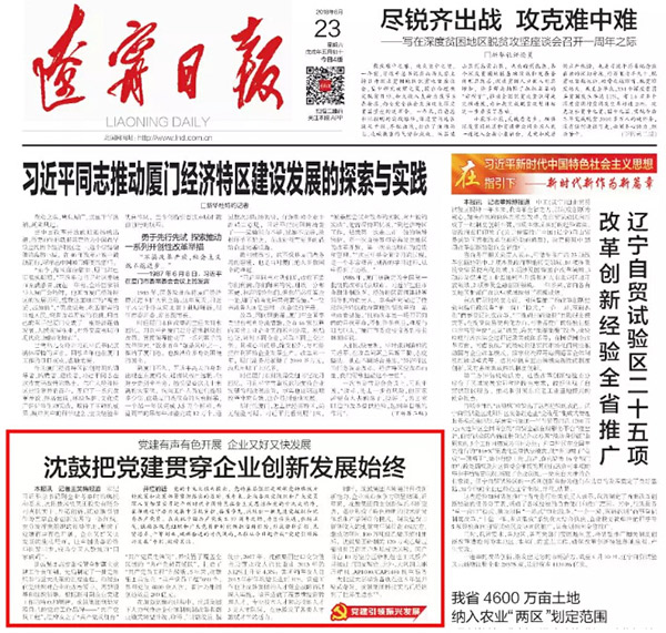 9393体育·(中国)官方网站