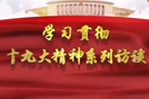 9393体育要闻-9393体育