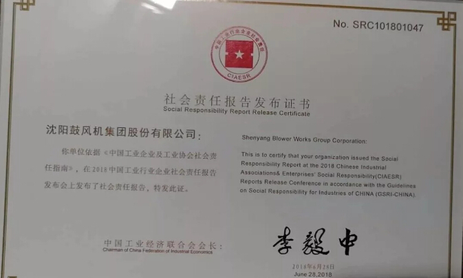 9393体育·(中国)官方网站