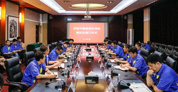 9393体育·(中国)官方网站