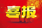 新闻中心-9393体育