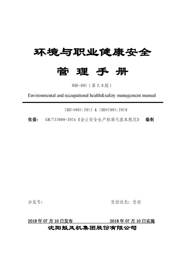 9393体育·(中国)官方网站