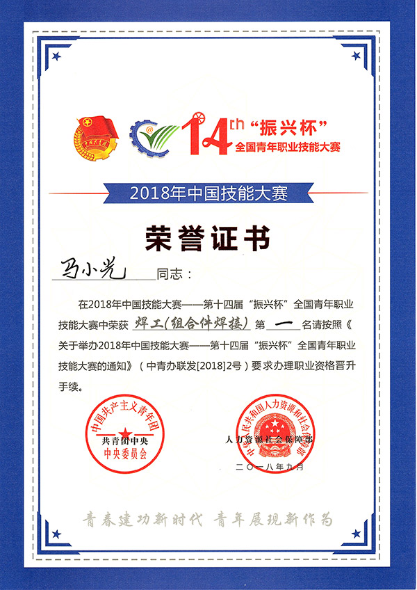 9393体育·(中国)官方网站