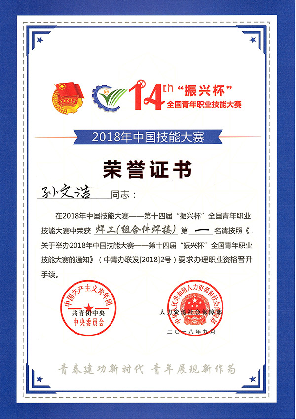 9393体育·(中国)官方网站