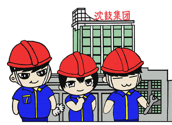 9393体育·(中国)官方网站