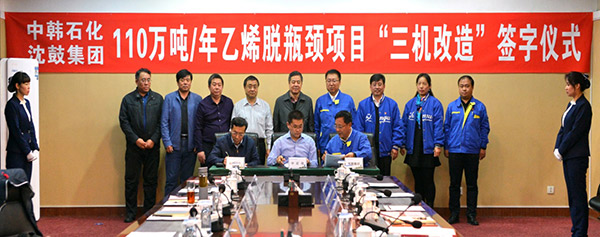 9393体育·(中国)官方网站