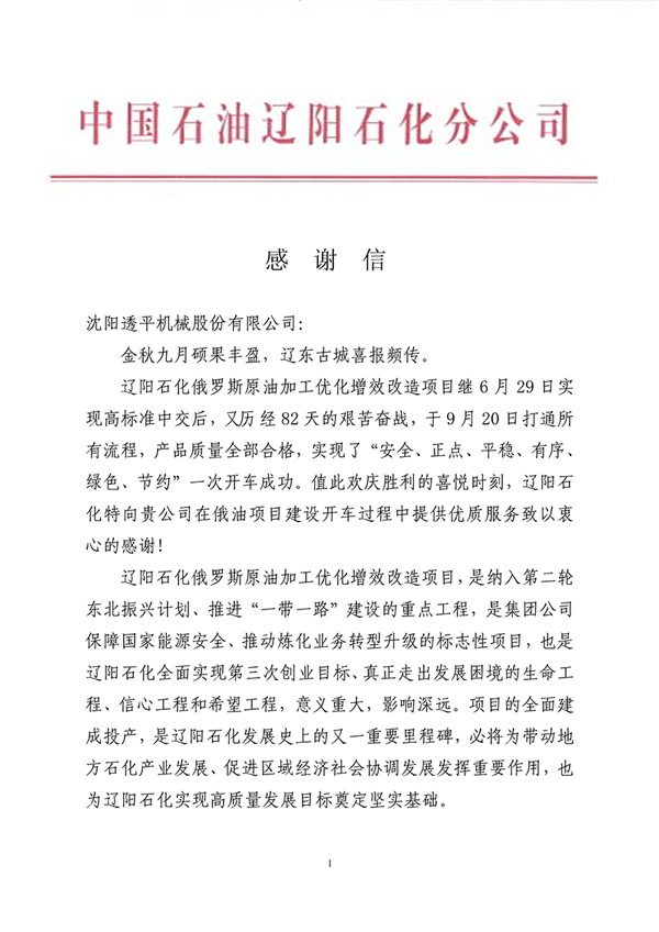 9393体育·(中国)官方网站