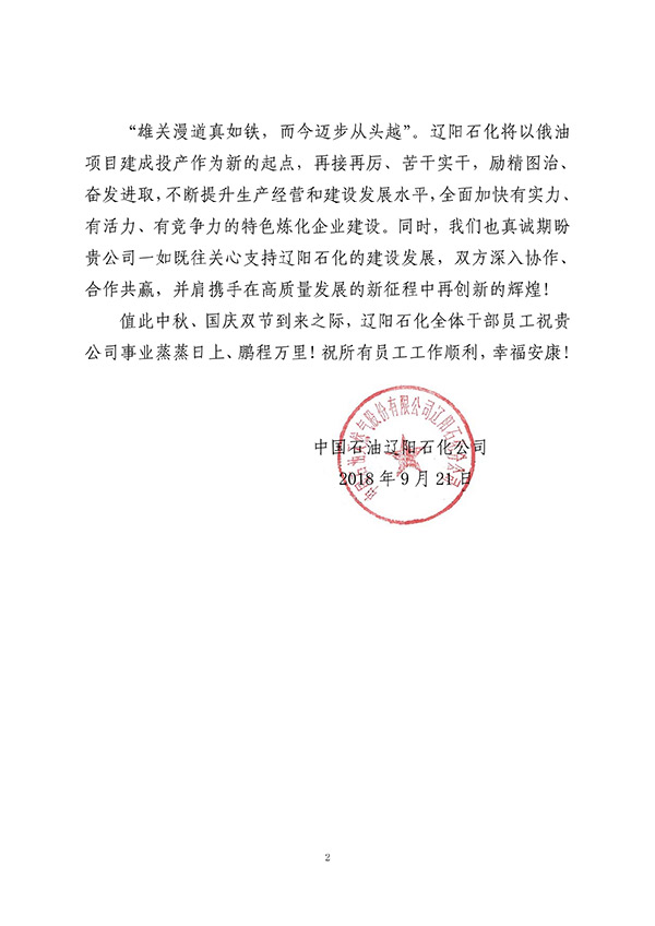 9393体育·(中国)官方网站