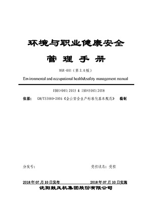9393体育·(中国)官方网站