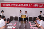 新闻中心-9393体育