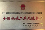 新闻中心-9393体育