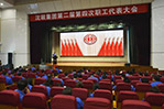 新闻中心-9393体育
