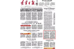 新闻中心-9393体育