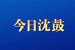9393体育要闻-9393体育