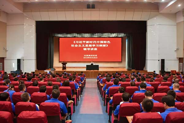 9393体育·(中国)官方网站