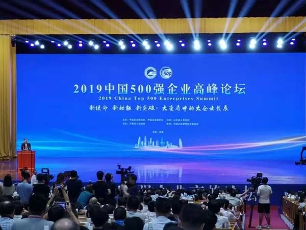 9393体育·(中国)官方网站