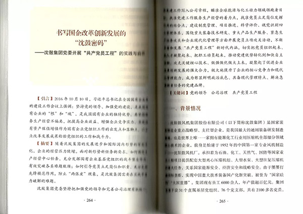 9393体育·(中国)官方网站
