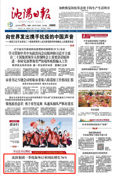 9393体育·(中国)官方网站