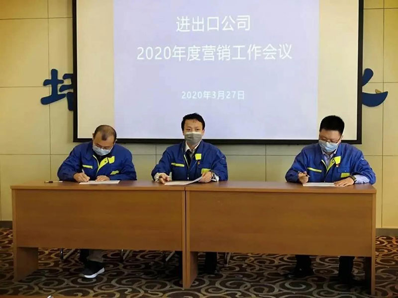 9393体育·(中国)官方网站